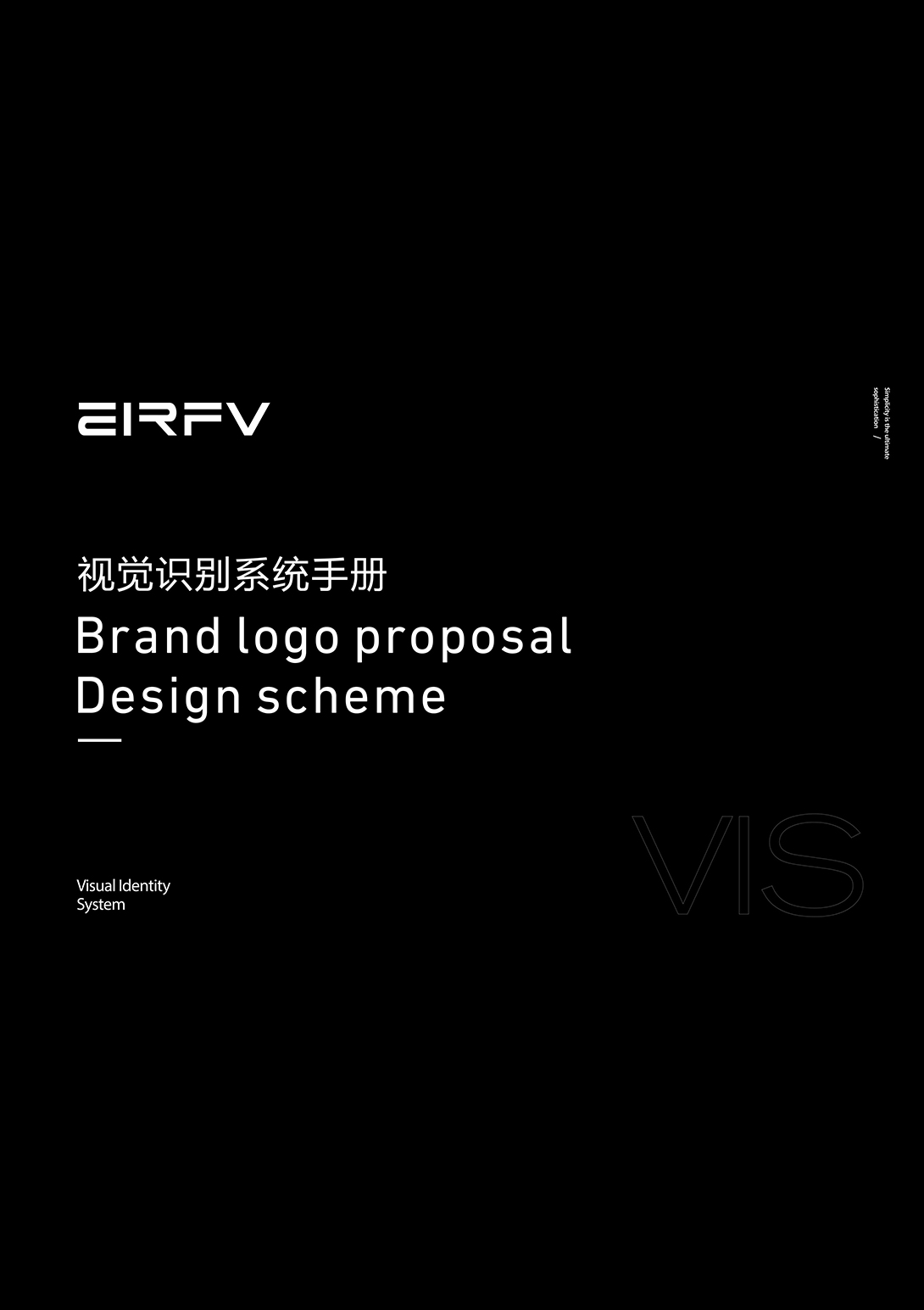 爱尔夫-VI